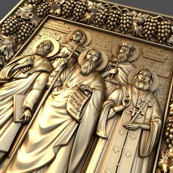 3D модель Икона Св. Фотиния Палестинская , Св. Апостол Пётр , Св. Андрей Первозванный , Св. Вячеслав Чешский , Св. Георгий (STL)